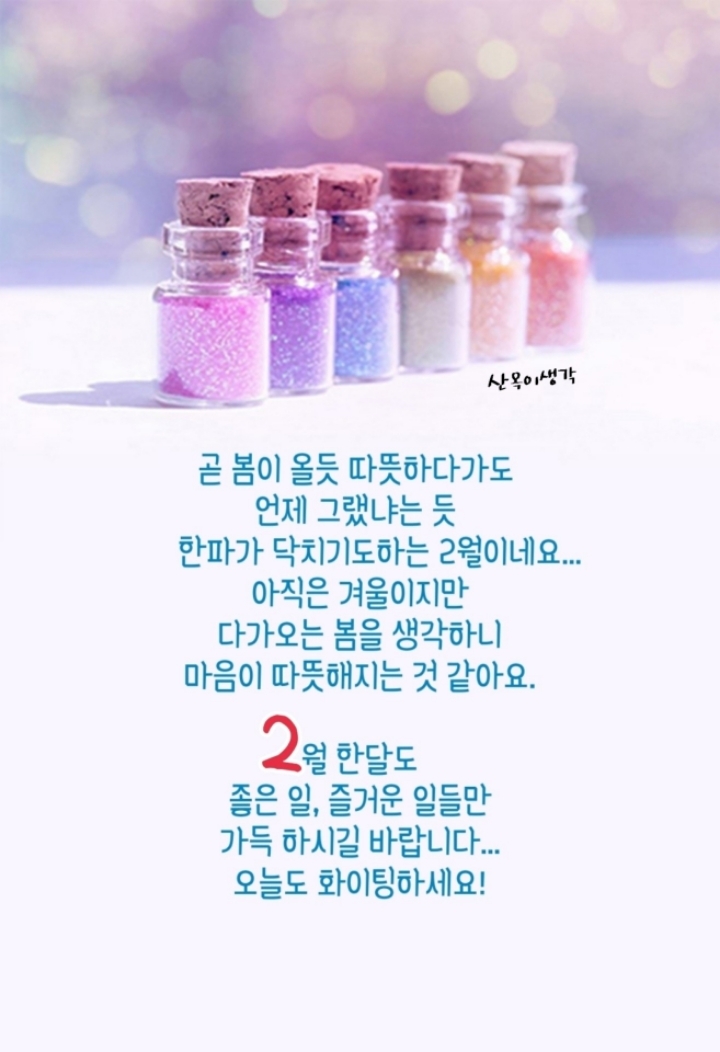 모임방 이미지