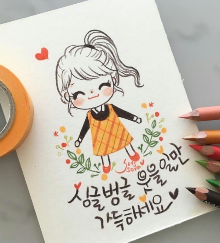 해피헬로 이미지
