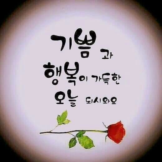 행운18 이미지