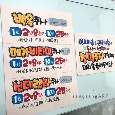 POP 이미지