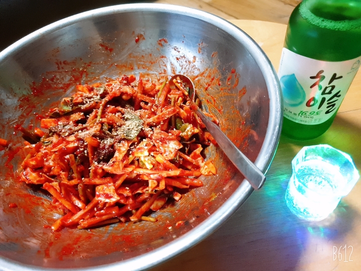 반고개무침회 이미지