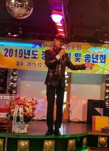 보물섬스텐드바 이미지