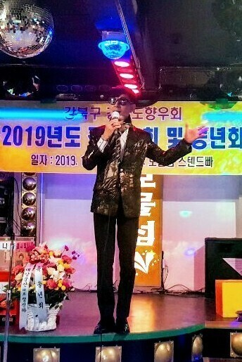보물섬스텐드바 이미지