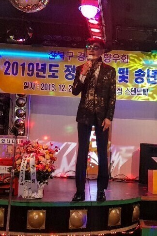 보물섬스텐드바 이미지