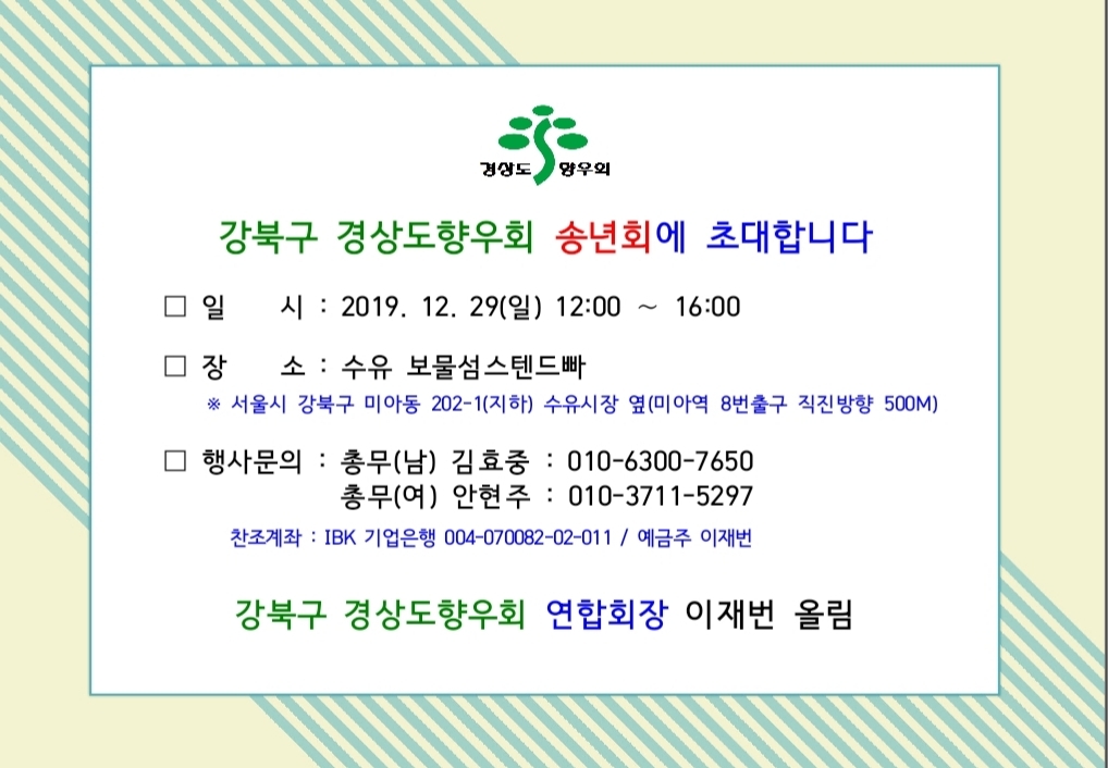 보물섬스텐드바 이미지