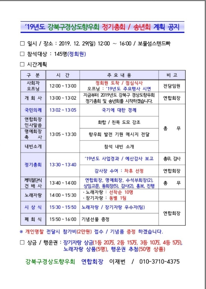 보물섬스텐드바 이미지