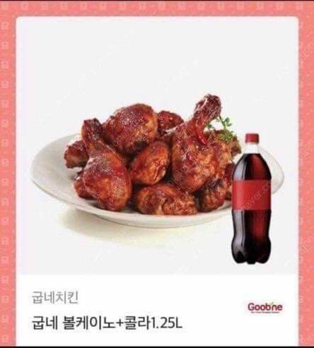 치킨만팔아요 이미지