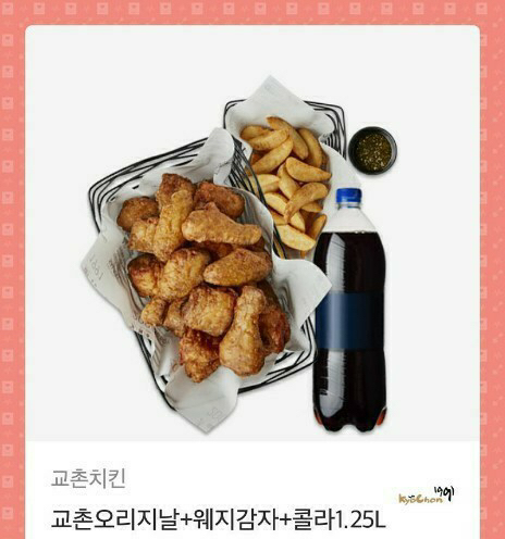 치킨만팔아요 이미지