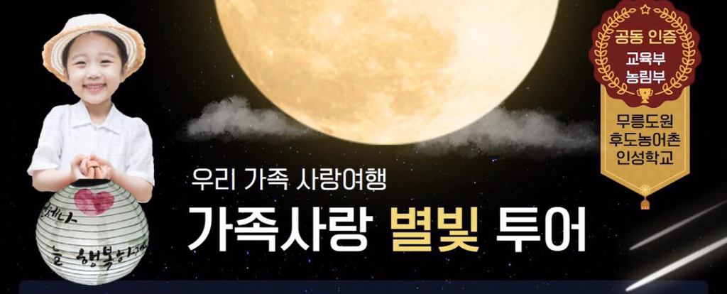 놀자투어 이미지