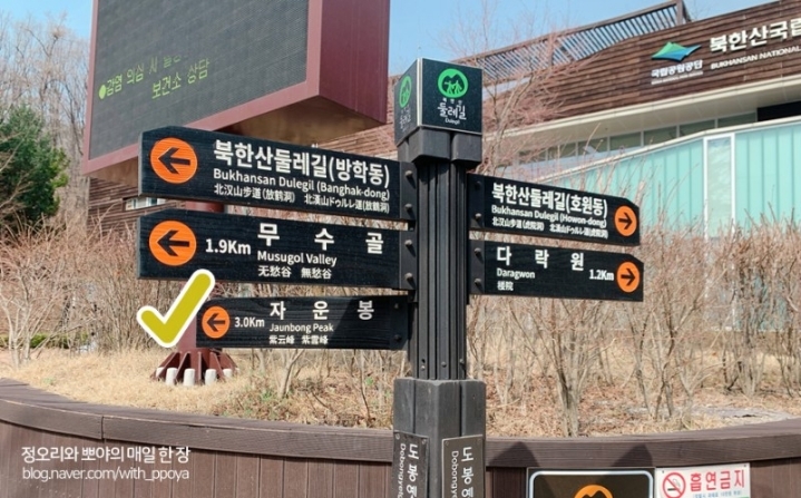 자운봉 이미지