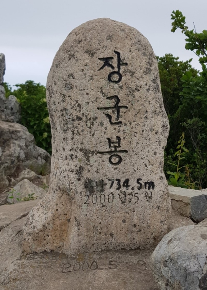 은성 이미지