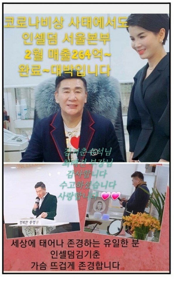 서울본부 이미지