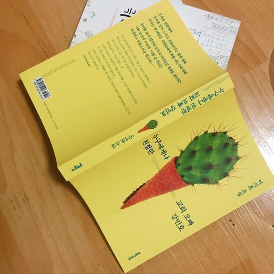 (주)토담 이미지