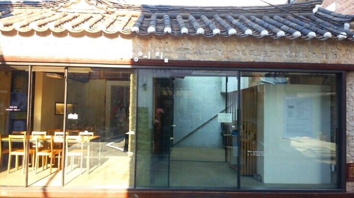 종로다방 이미지