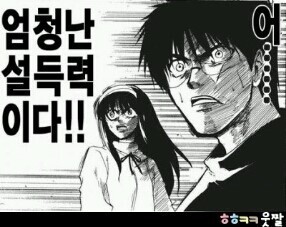 우린 이미지