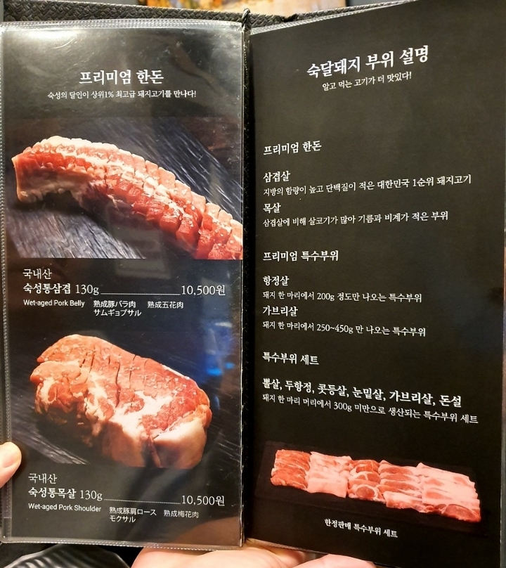 고기산책 이미지