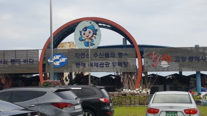 고향당구장 이미지