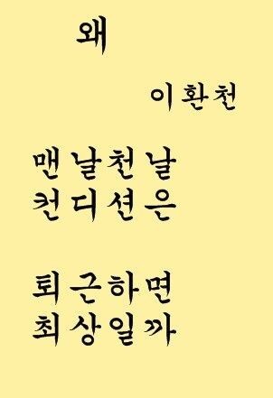엉아네 이미지