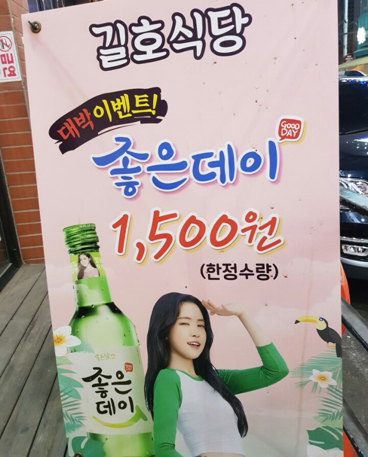 아성식당 이미지