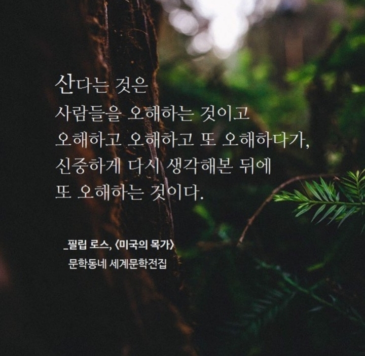 서촌 블루스 이미지
