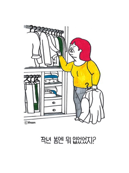 고신 이미지
