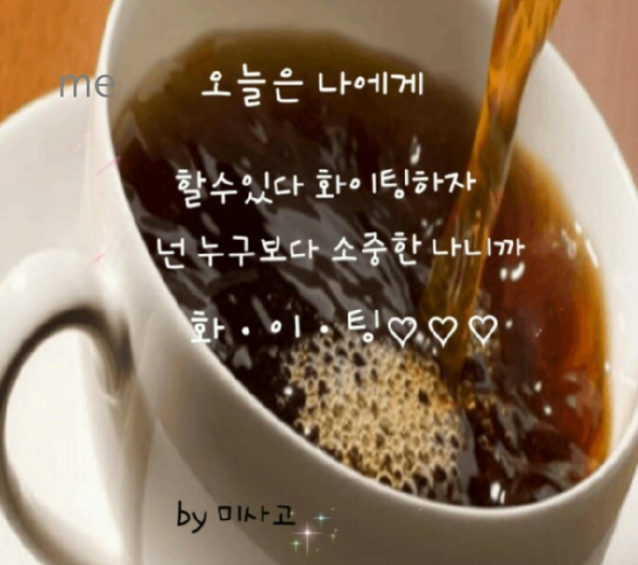 굿모닝 이미지