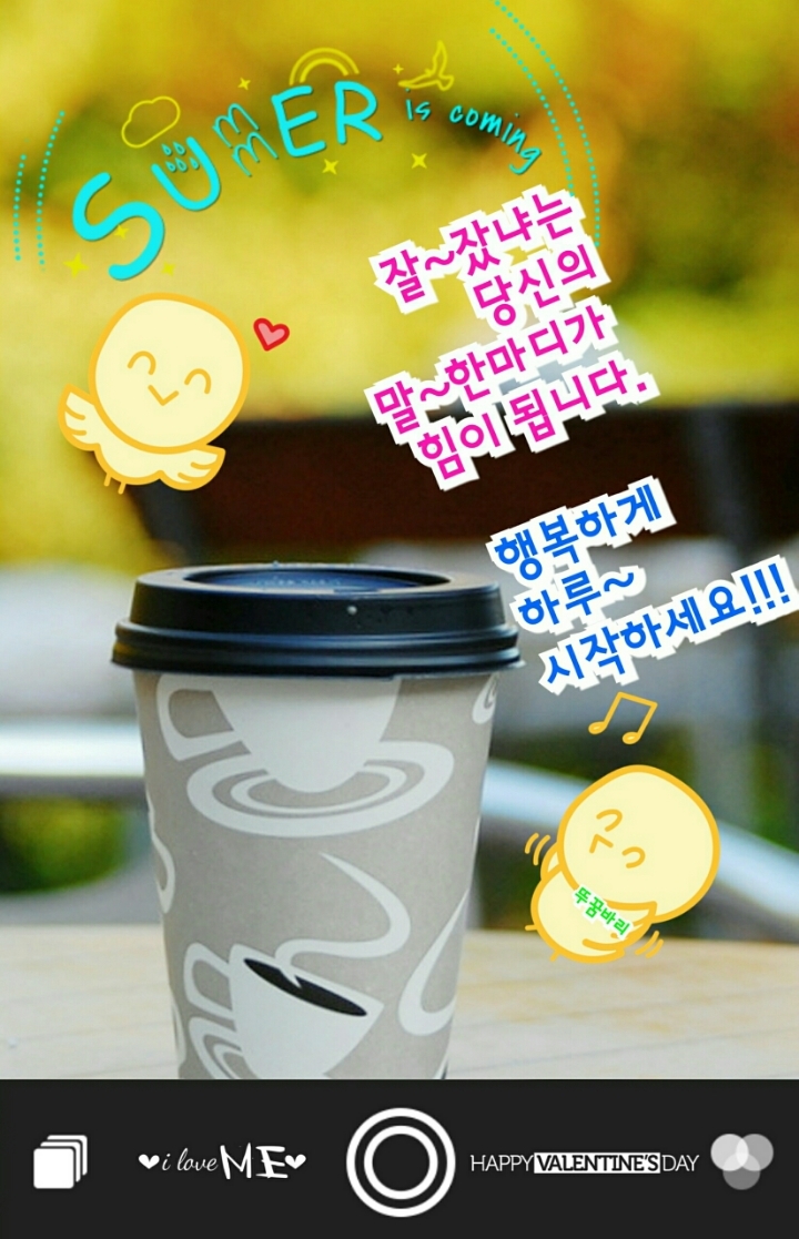 굿모닝커피 이미지