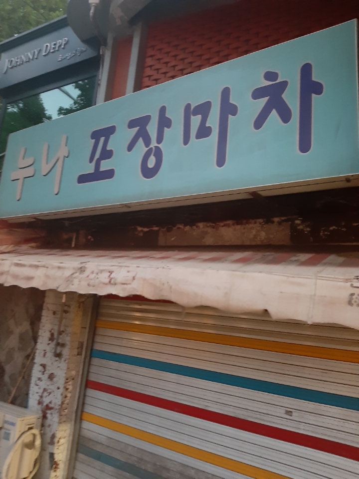밥줘요 이미지