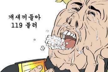 하믄 이미지