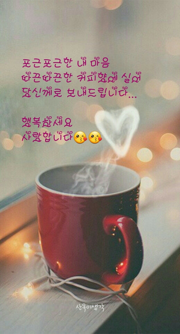 굿모닝커피 이미지