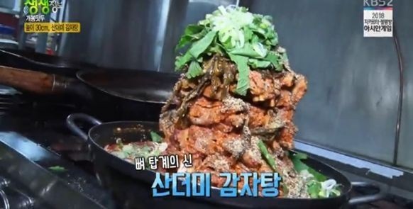 산더미감자탕 이미지