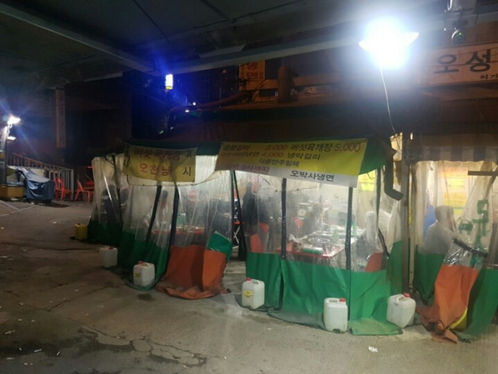 오박사냉면 이미지