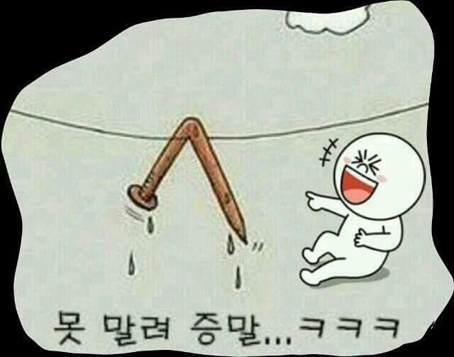 츠카츠카 이미지