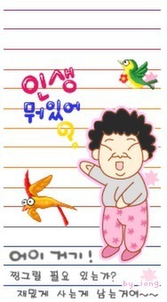 그러하다 이미지