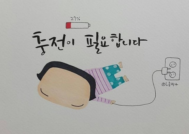 십년지기 이미지