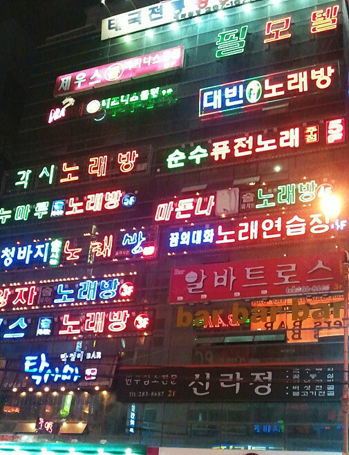 쿨노래방 이미지