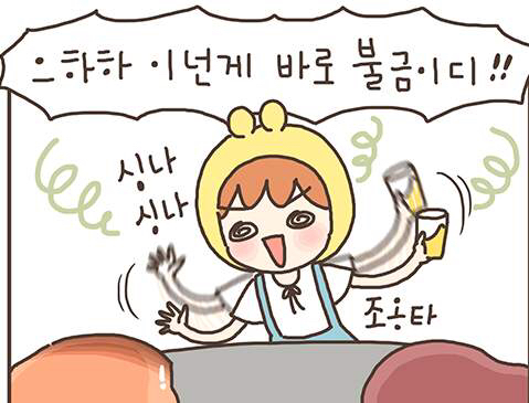 혼떡 이미지