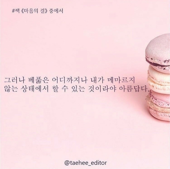 챙겨주는 사람 이미지
