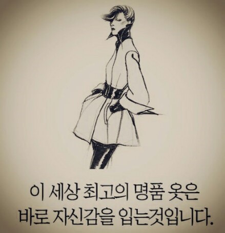 백문이불여일견 이미지
