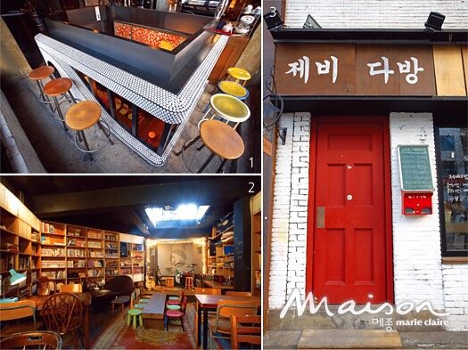 종로다방 이미지