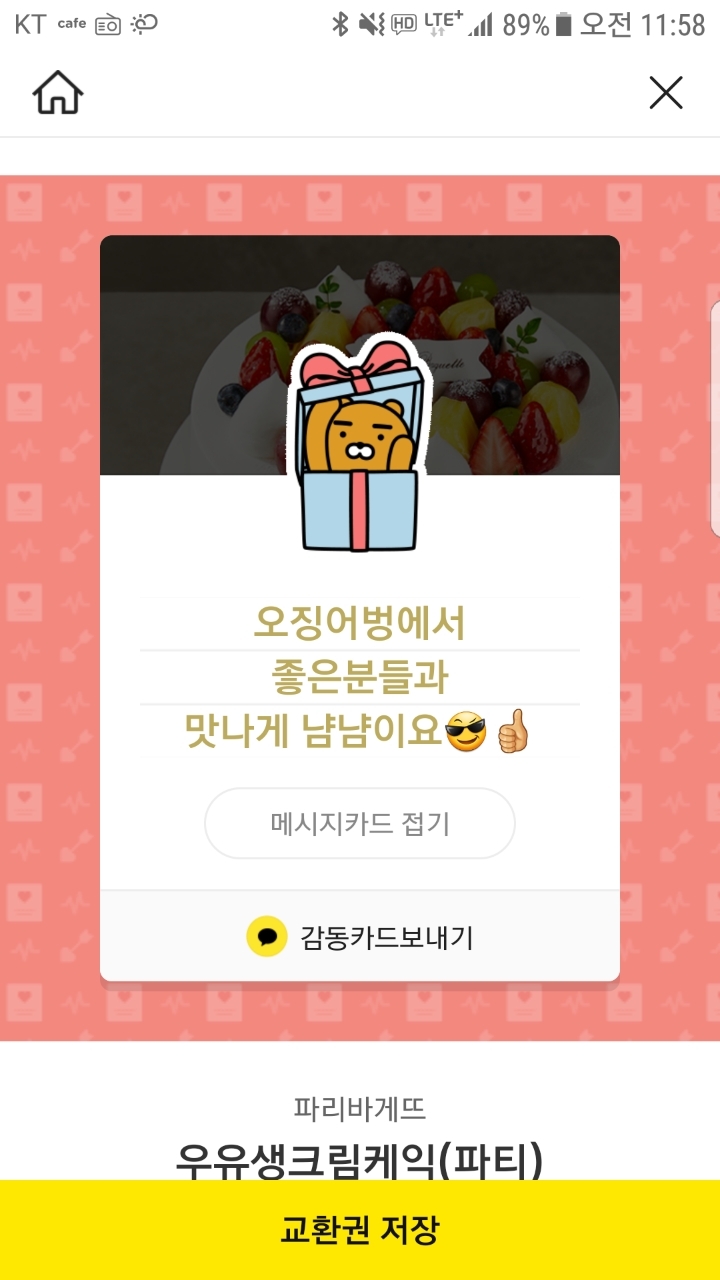 여행가는길 이미지