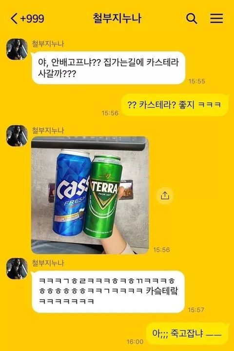 카스테라 이미지
