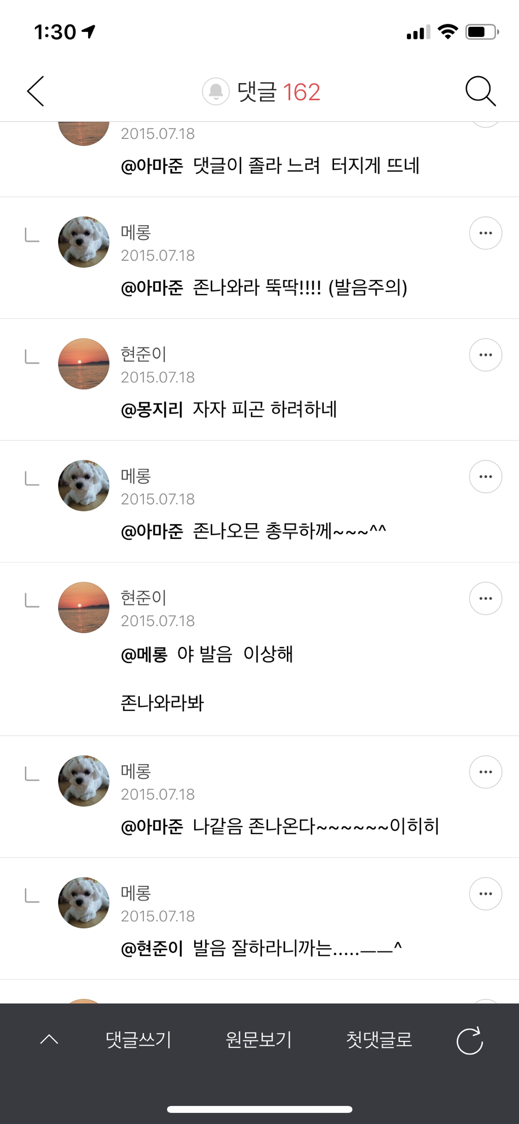 아마준 이미지