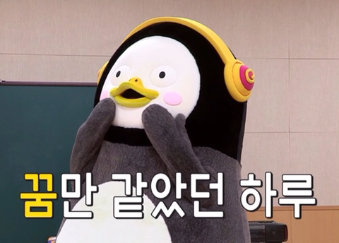바다냠냠 이미지