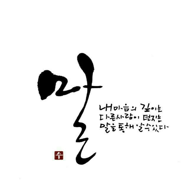 청춘팥빙수 이미지