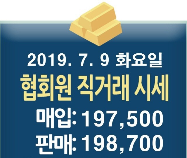 백금 이미지