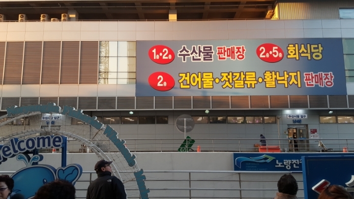 한라수산식당 이미지