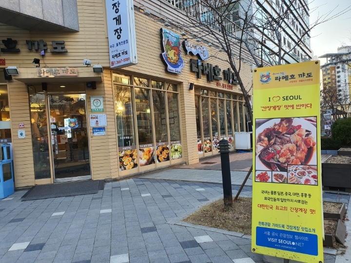 꺄도 이미지