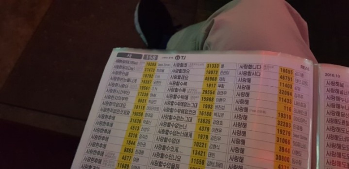 헤어준코 이미지