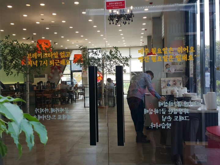 산타맛집 이미지